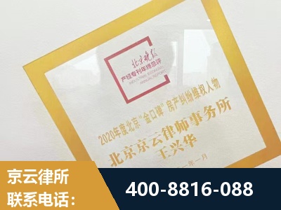 宁乡-房产纠纷
