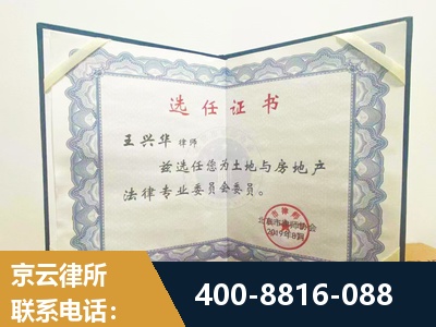 宁乡-遗产分割